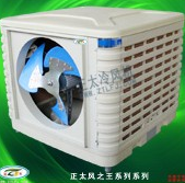 馬鞍山冷風(fēng)機如何進行清洗